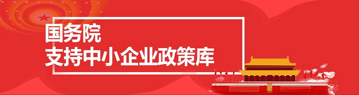 濟(jì)寧安屹工貿(mào)有限公司